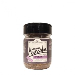 Bagatzounis Moussaka 